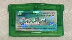 ポケットモンスター エメラルド ゲームボーイアドバンス用ソフト