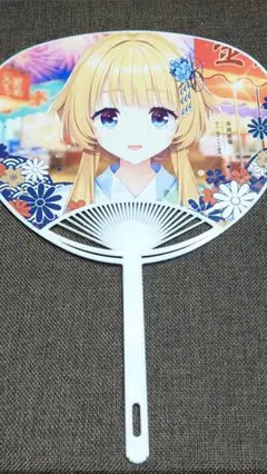 ライムライト・レモネードジャム うちわ 嶌越 月望　ゆずソフト