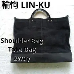 激レア 輪怐 LIN-KU リンク 格 ビジネスバッグ トートバッグ 紺 茶 楽天市場】輪怐 lin－kuの通販