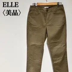 【美品】エル　ストレートパンツ　オリーブ　カーキ