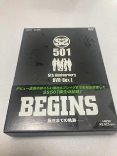 SS501 BEGINS!~誕生までの軌跡~5th Anniversary
