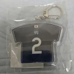 サッカーキーホルダー 遠藤優 背番号2