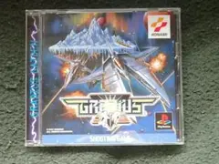 「PS1ソフト グラディウス外伝」