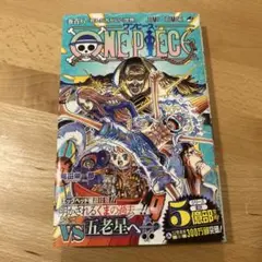 ONE PIECE 108初版