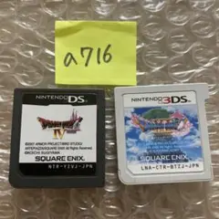a716 ドラクエ4　ドラゴンクエストⅣ.Ⅺ