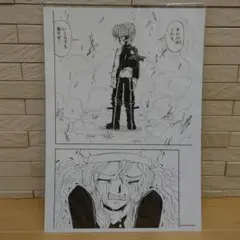 金色のガッシュ！！と雷句誠原画展　複製原稿／テッド