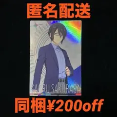 ツアマス　アイドルマスターツアーズ　桜庭　薫　ツアーズレア　TR 2-11