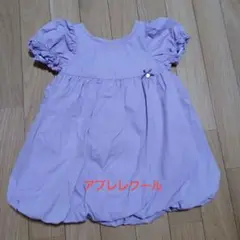新品☆アプレレクール　ワンピース　80㎝