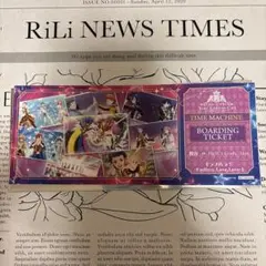 キンツア チケット ラブパラ セプテントリオン