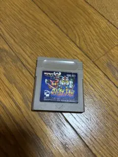 スーパーロボット大戦　ゲームボーイ ソフト