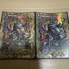 ベルヘルデガウル シークレット
