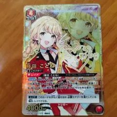 Item thumbnail for item 2d606521-4520-418a-bf01-a19190ba6588