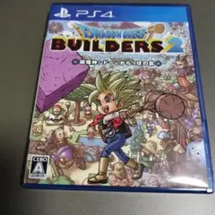 ドラゴンクエストビルダーズ2 PS4