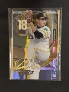 プロ野球オーナーズリーグ 福岡ソフトバンクホークス 松坂大輔 金サイン入り