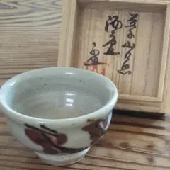 未使用　益子焼　山口孟　共箱付き　抹茶碗　茶碗　茶道具 益子焼 山口孟 共箱付き 抹茶碗 茶道具（2025年最新】Yahoo