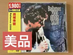 【美品】Bailamos 2000 西城秀樹 DVD