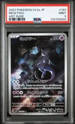 Item thumbnail for item dec05fcd-7337-4c1b-ba2f-2b955301bf7f