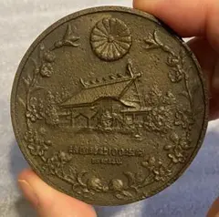 Item thumbnail for item b2b90013-fa04-48db-a0ef-44455130af78