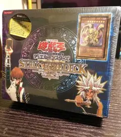 【未開封】遊戯王 デラックスセット 海馬/マリク