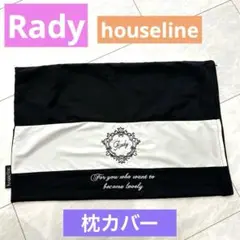 2025年最新】houselineの人気アイテム - メルカリ