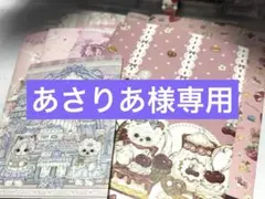 Item thumbnail for item 4dbae438-2c85-4b93-b40a-ab5b3c18a56c