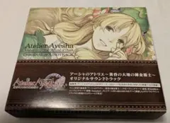 アーシャのアトリエ　サウンドトラックCD