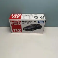 トミカ スバル レガシィ B4 112