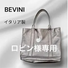 2025年最新】BEVINI ベヴィニ トートバッグの人気アイテム
