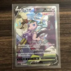 ミュウv sa