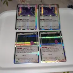 ポケモンカードメタモンR ＆ミラー