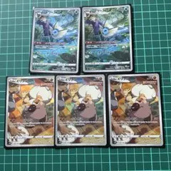 ポケモンカード シャワーズ イワンコ 5枚セット