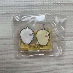 ナガマ　アクスタ　匿名配送　ガチャ