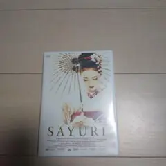 SAYURI