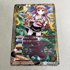 [学園制服]ノア・フルール　シークレット　パラレル　日焼け？