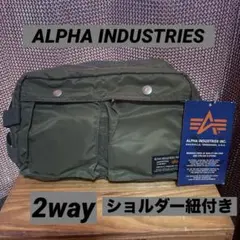 新品　ALPHA INDUSTRIES 2way ボディバッグ　ショルダーバッグ