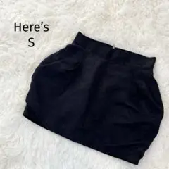 ヒアーズ ボリューム スカート ミニ 黒 ラメ 【 S 】 裏地有り