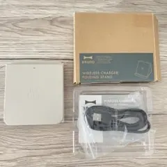 BRUNO ワイヤレス充電器 折りたたみ式 アイボリー　ベージュ