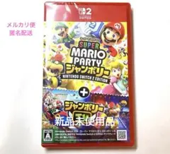 スーパー マリオパーティ ジャンボリー Nintendo Switch 2