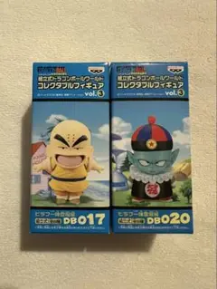 [未開封]ドラゴンボール WCF vol.3 ピラフ一味登場編 全2品セット