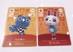 あつまれどうぶつの森 amiiboカード