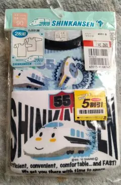 SHINKANSEN 新幹線　肌着 90サイズ