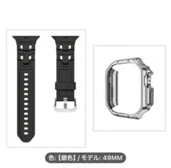 アップルウォッチウルトラ49MM スマートウォッチ用シリコンバンドとTPUケース