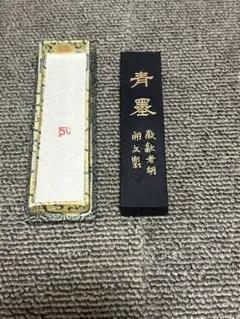 Item thumbnail for item babb5aa7-b0ea-4ece-8c31-ce0a608733db