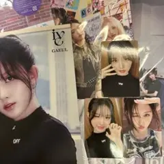 【まとめ売り】IVE Be Alright 初回限定盤 3形態 ガウル セット