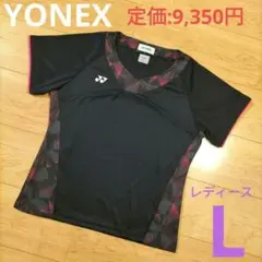 レディースLサイズ 美品【YONEX】 ヨネックス 半袖ゲームシャツ 通気性