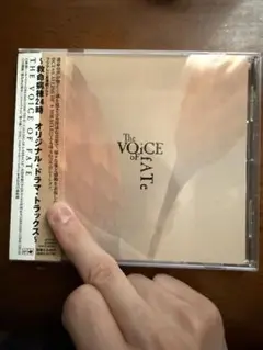 救命病棟24時 オリジナル・ドラマ・トラックス～the voice of f…