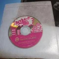 あつまれ～！！　メイドインマリオ Nintendo GameCube