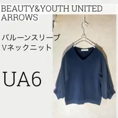 美品【ビューティーu0026ユース】バルーンスリーブ ニット プルオーバー a558
