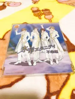 不条理 氷帝エタニティ