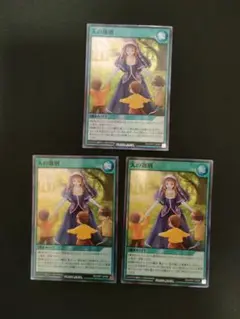 【管理番号R416】遊戯王ラッシュデュエル　天の選別　スーパーレア